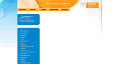 Desktop Screenshot of bbkrostov.ru